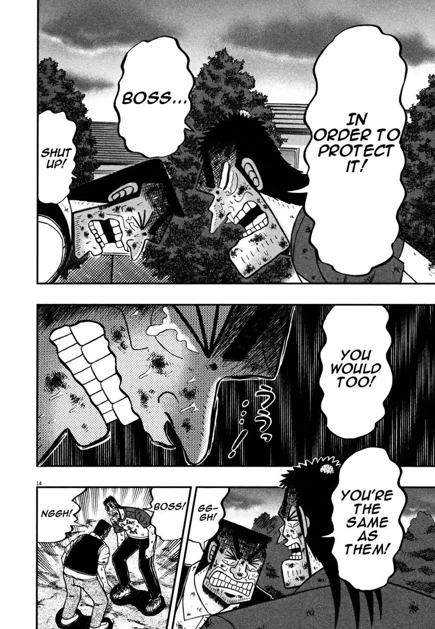 Shin Kurosawa - Saikyou Densetsu Chapter 22 14